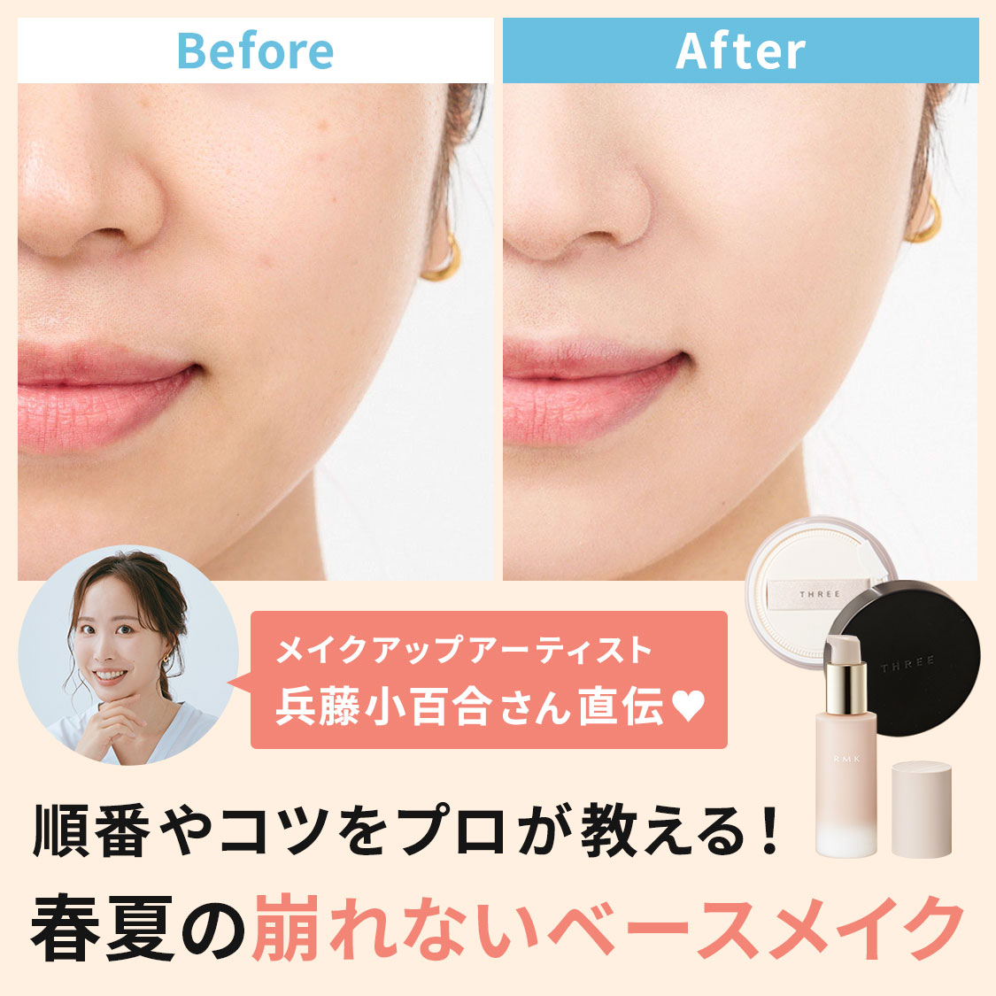 特集サムネ画像
