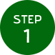 ステップ1