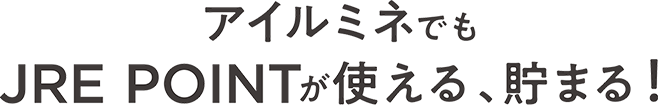 campaign