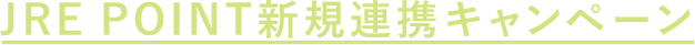 campaign