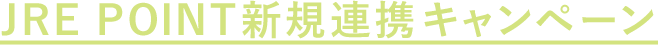 campaign