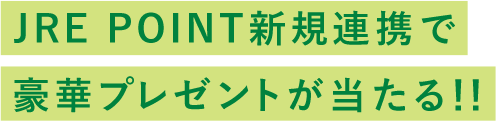 campaign