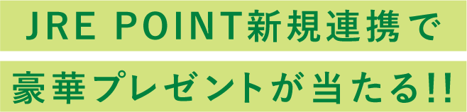 campaign