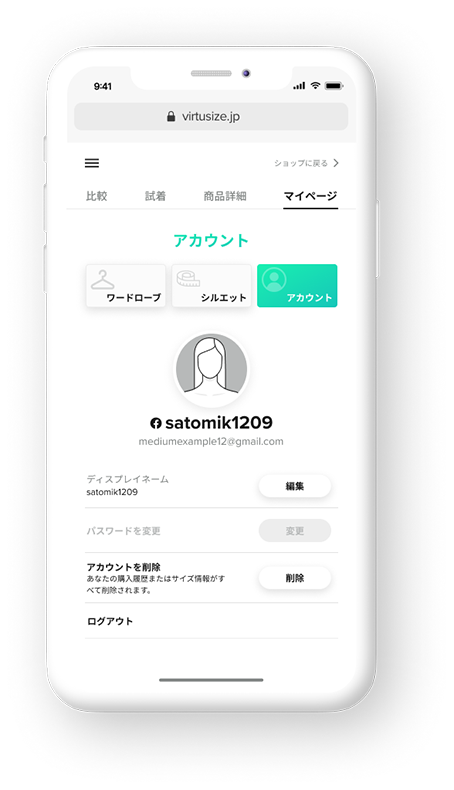 イメージ