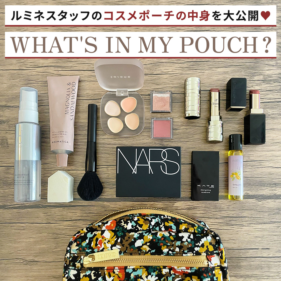 特集サムネ画像
