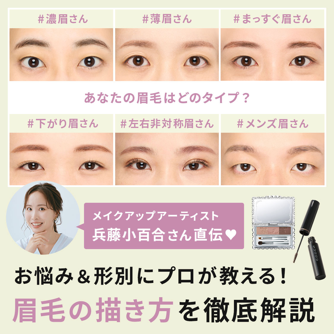 特集サムネ画像