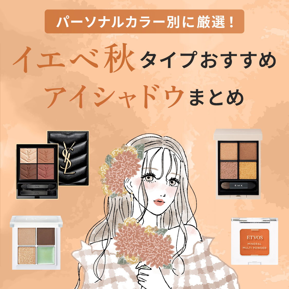 特集サムネ画像