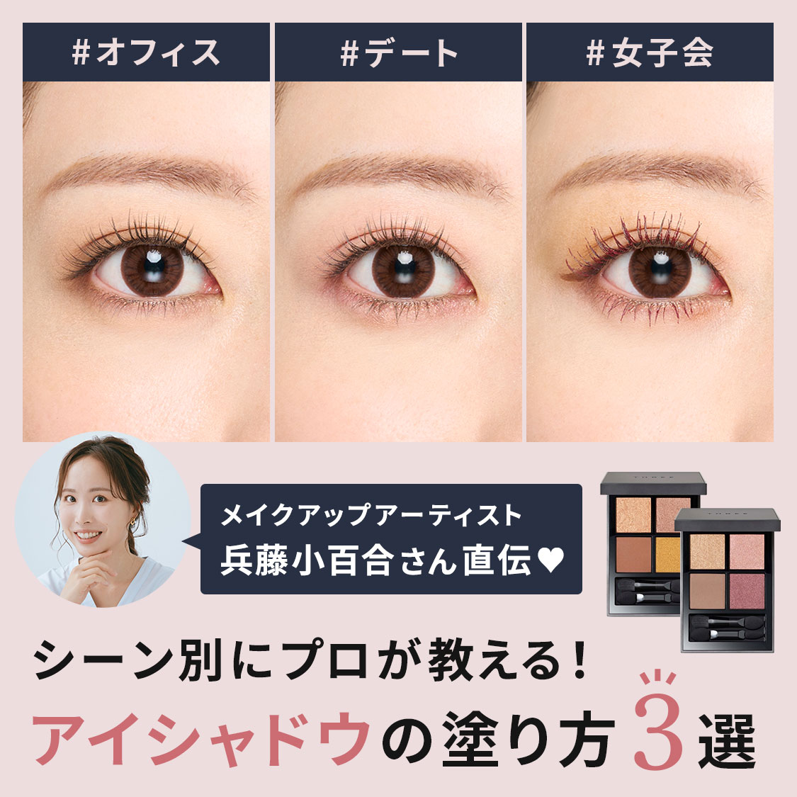 特集サムネ画像