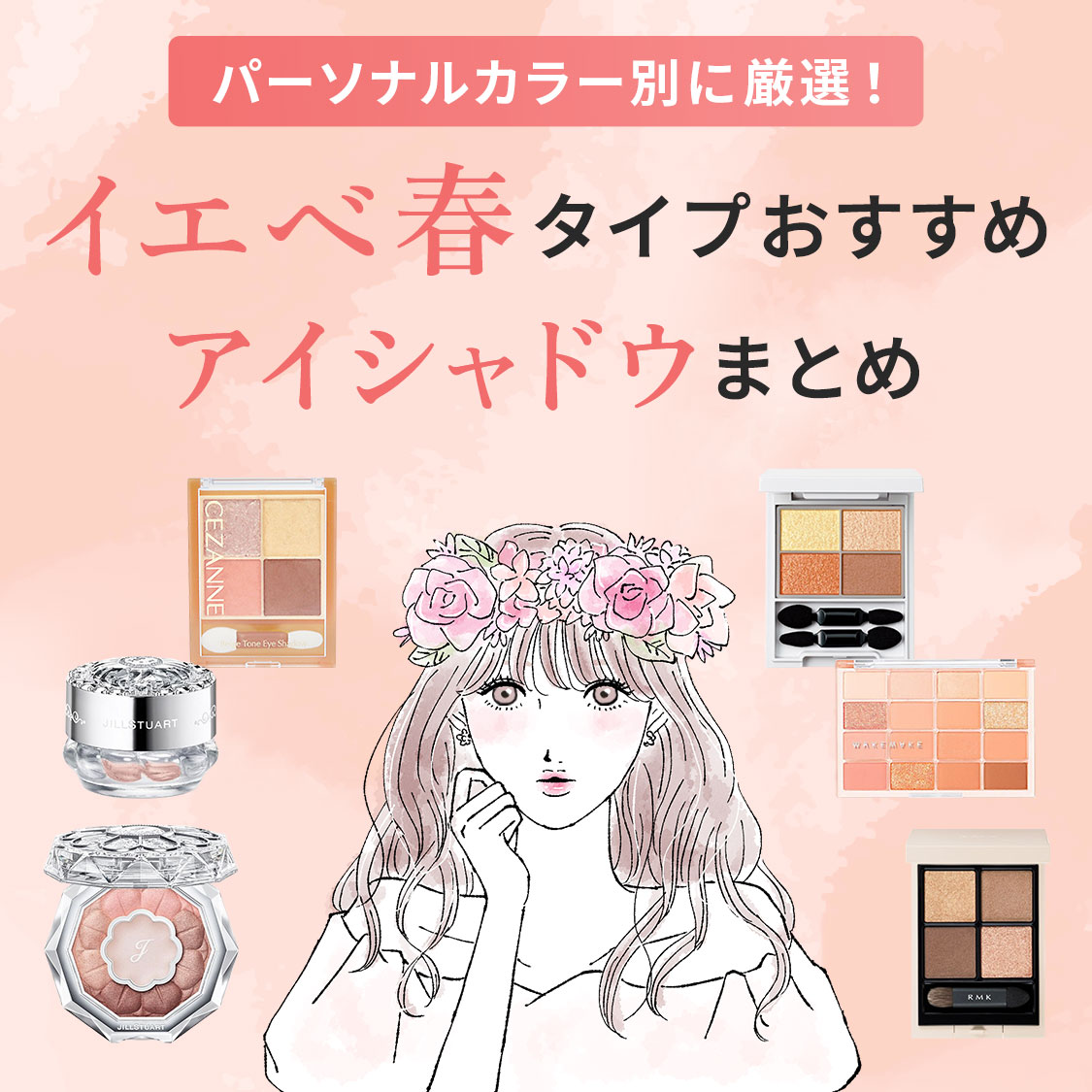 特集サムネ画像