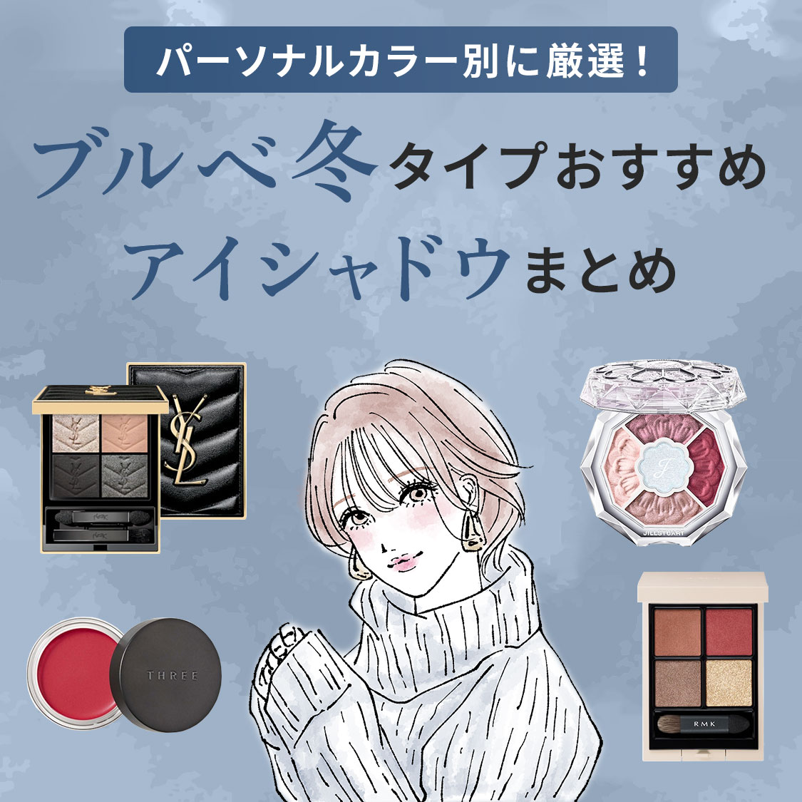 特集サムネ画像