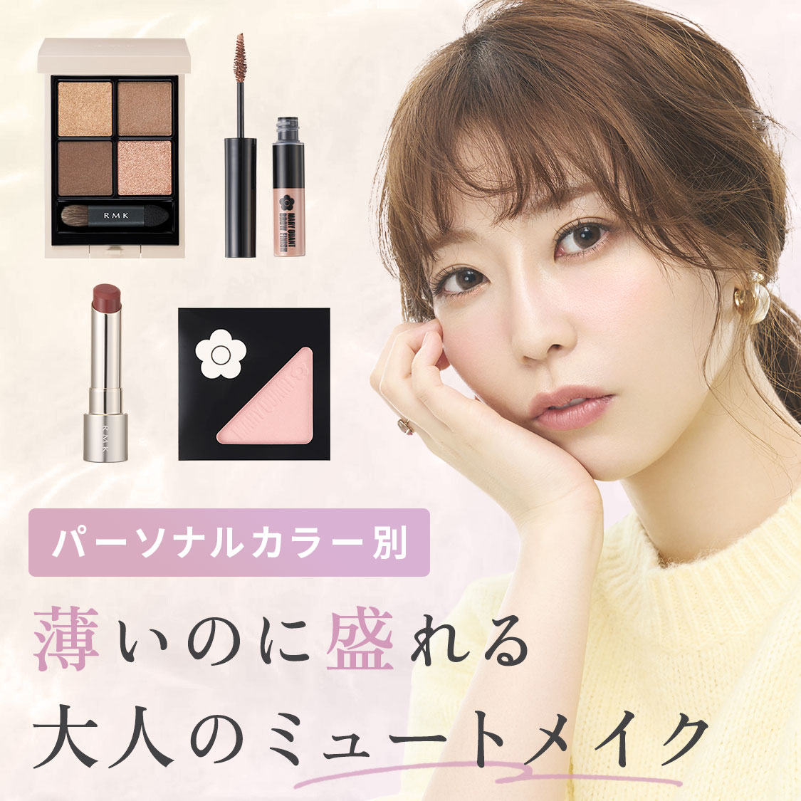 特集サムネ画像