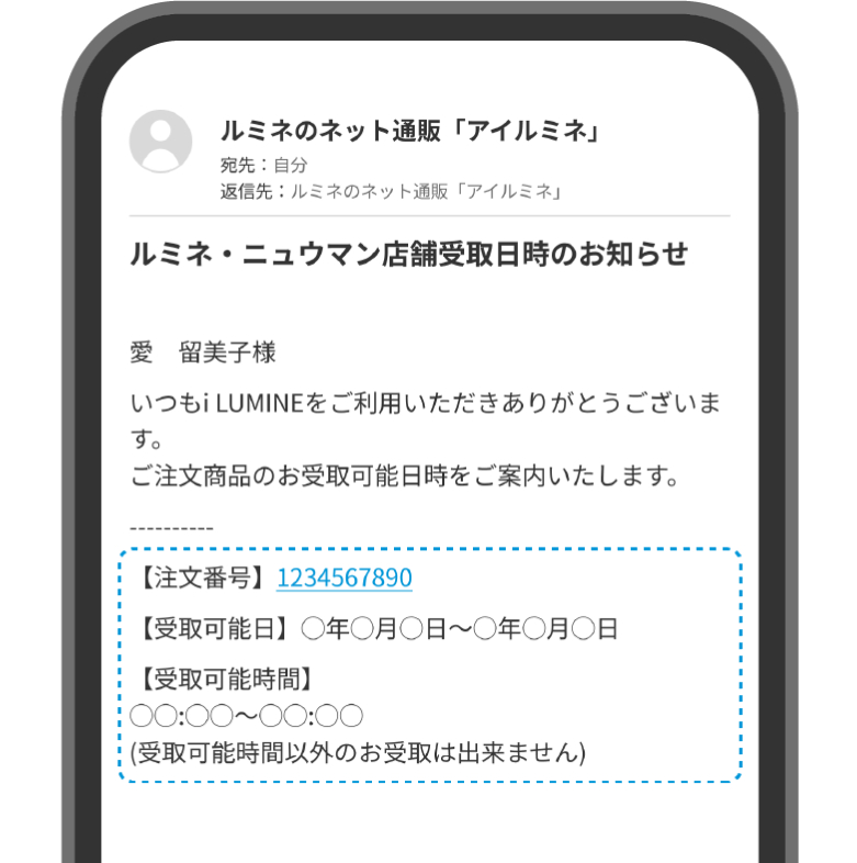 ご利用方法画像