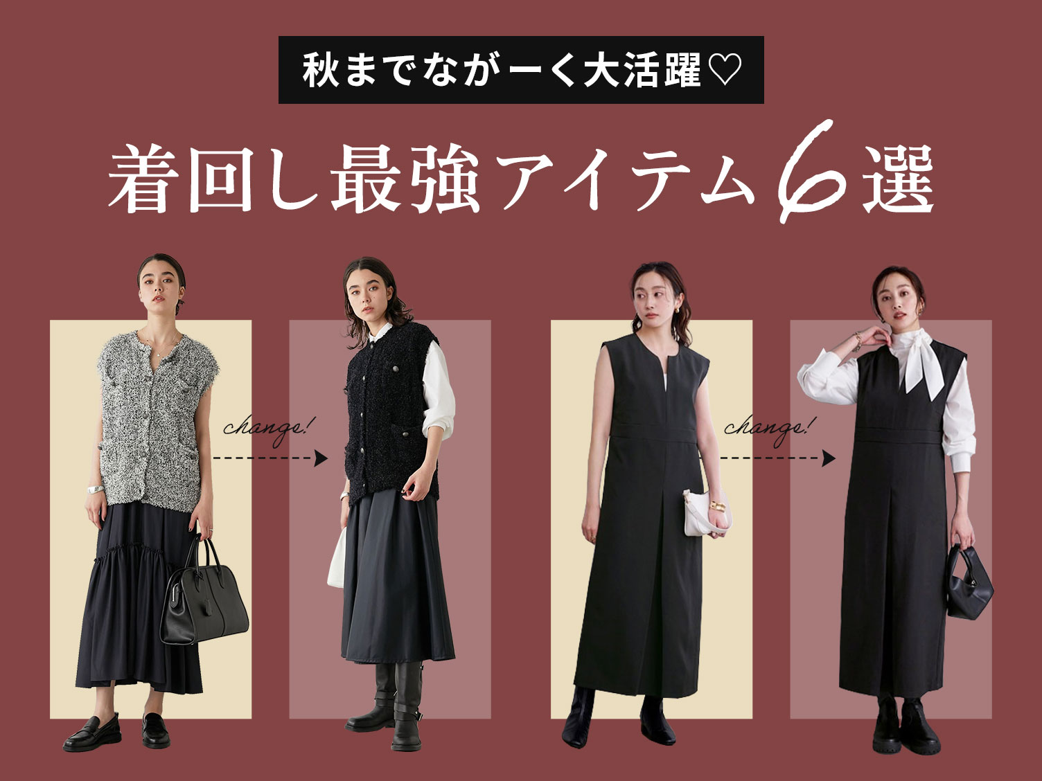 特集サムネ画像