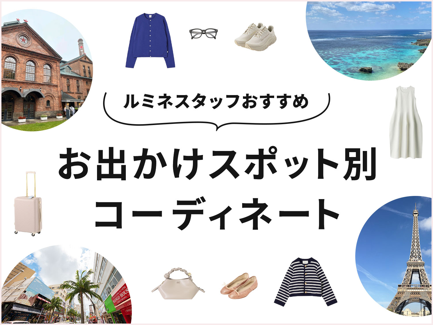 特集サムネ画像