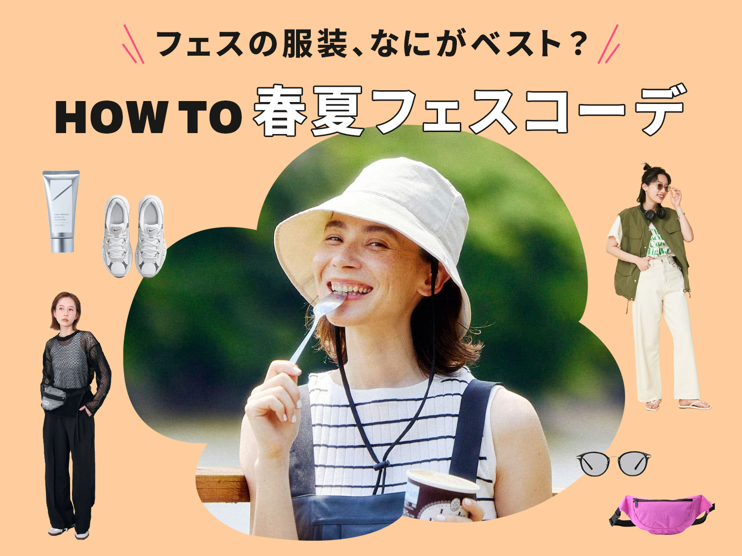 特集サムネ画像