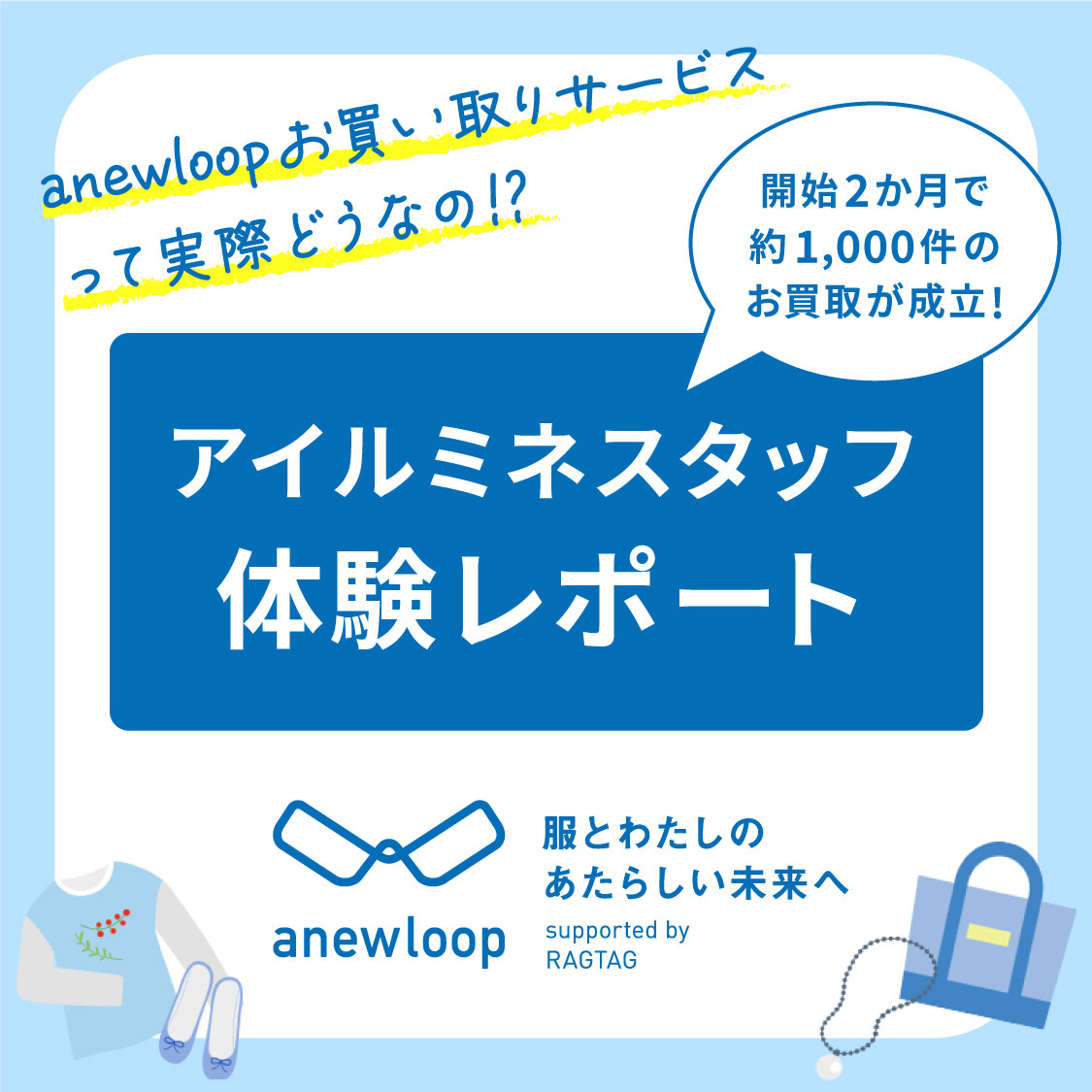 特集サムネ画像